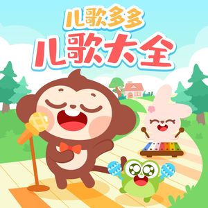 主机转化小鲤导航
